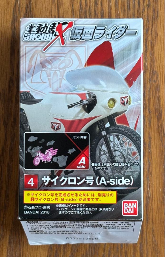 SHODO-X 仮面ライダー 3種類 & SHODO 仮面ライダーVS 1種類