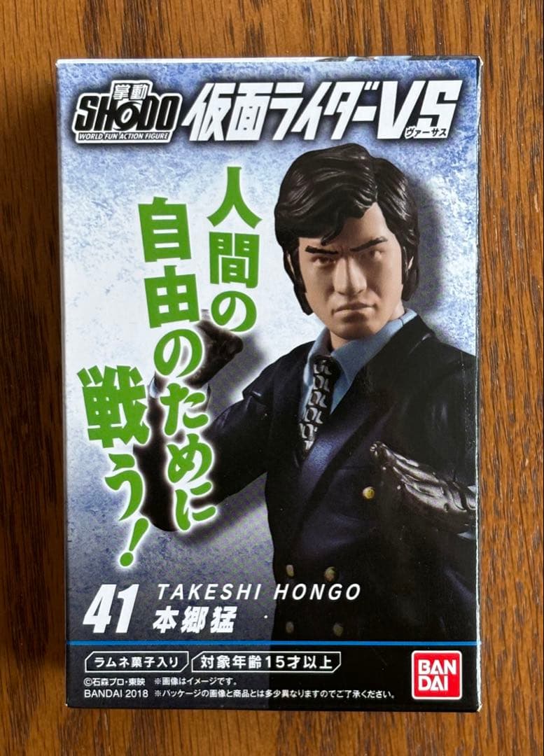 SHODO-X 仮面ライダー 3種類 & SHODO 仮面ライダーVS 1種類