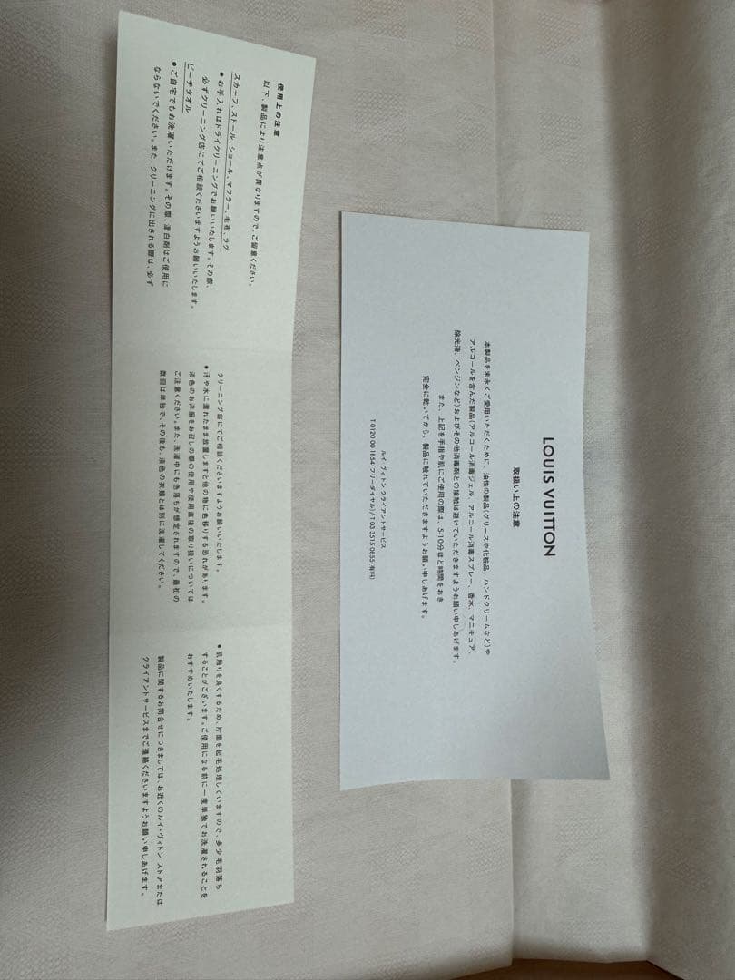 値下げしました!! Louis Vuitton マフラー 箱付き