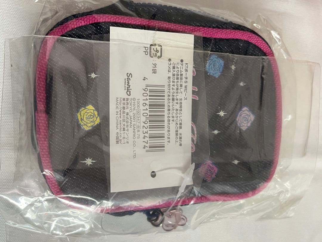 キティ　ユニコーンシリーズ　まとめ売り　マスコット　サンリオ　レトロハローキティ