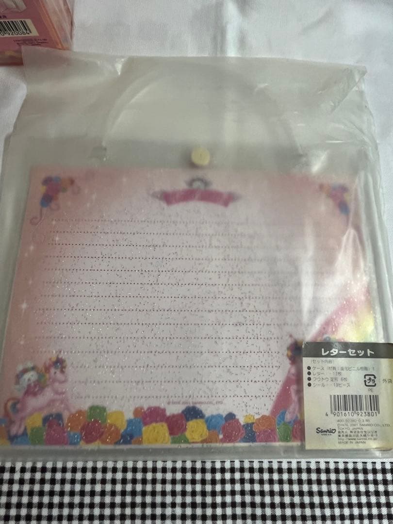 キティ　ユニコーンシリーズ　まとめ売り　マスコット　サンリオ　レトロハローキティ