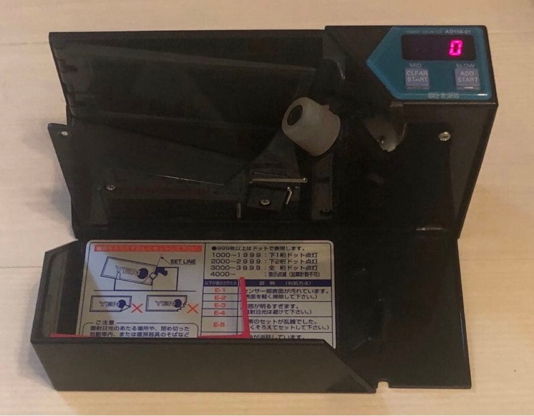 美品　紙幣カウンター　エンゲルス　AD100 ハンディーカウンター