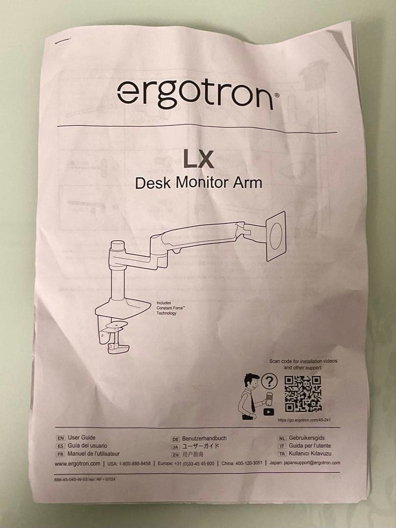 エルゴトロン　LXデスクモニターアーム部品一式　シルバー　リモートワーク