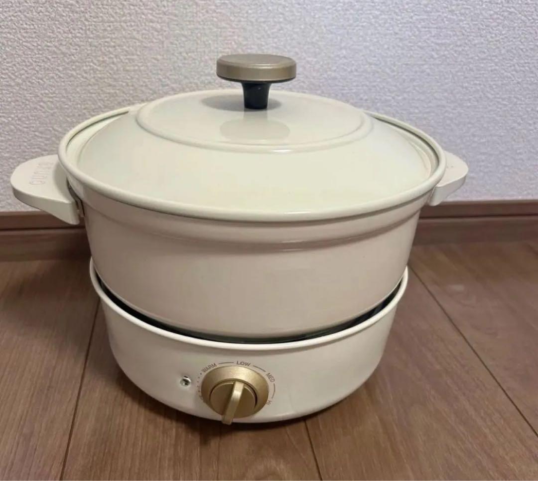 【未使用】BRUNO オーバルホットプレート グリルポット グレージュ／ホワイト