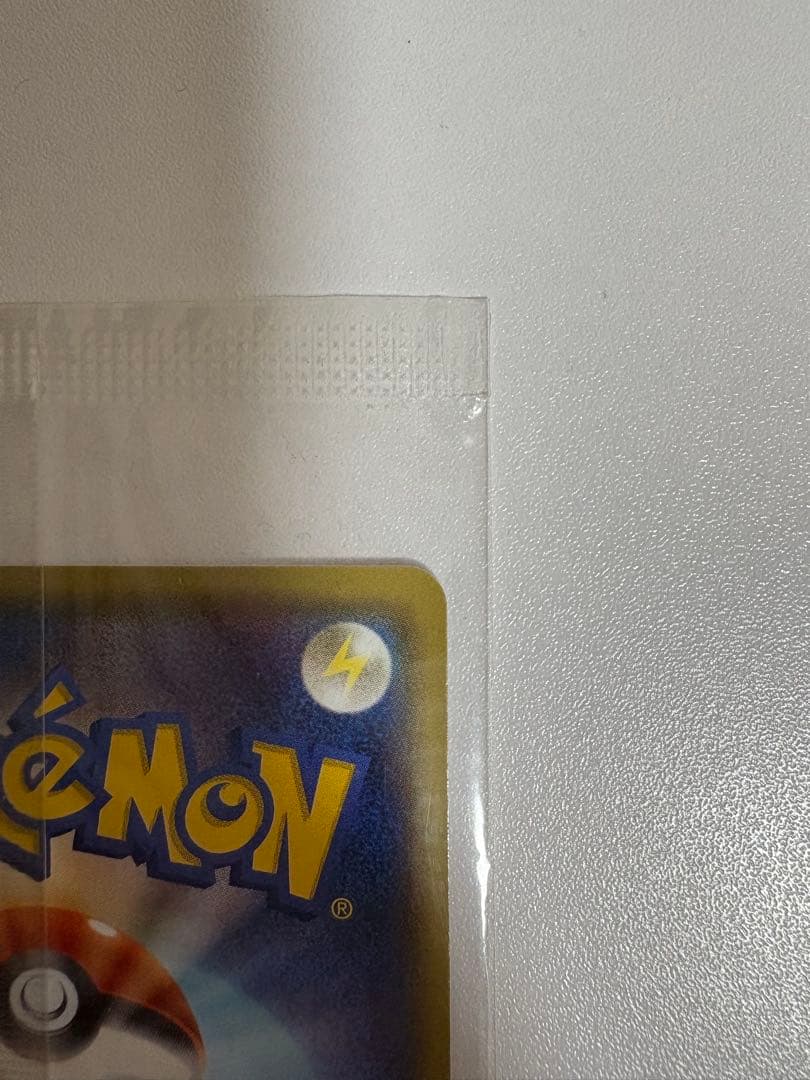 【美品】おきがえピカチュウ 、レックウザ、セット【値下げ交渉不可】