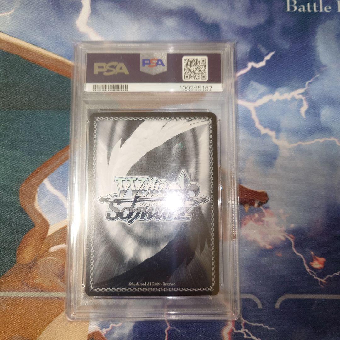 ヴァイスシュヴァルツ　ネコミミ美少女 恵　 PR 箔押し　psa10