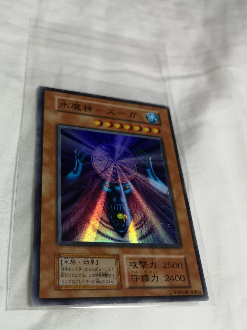 遊戯王 ゲート・ガーディアン初期