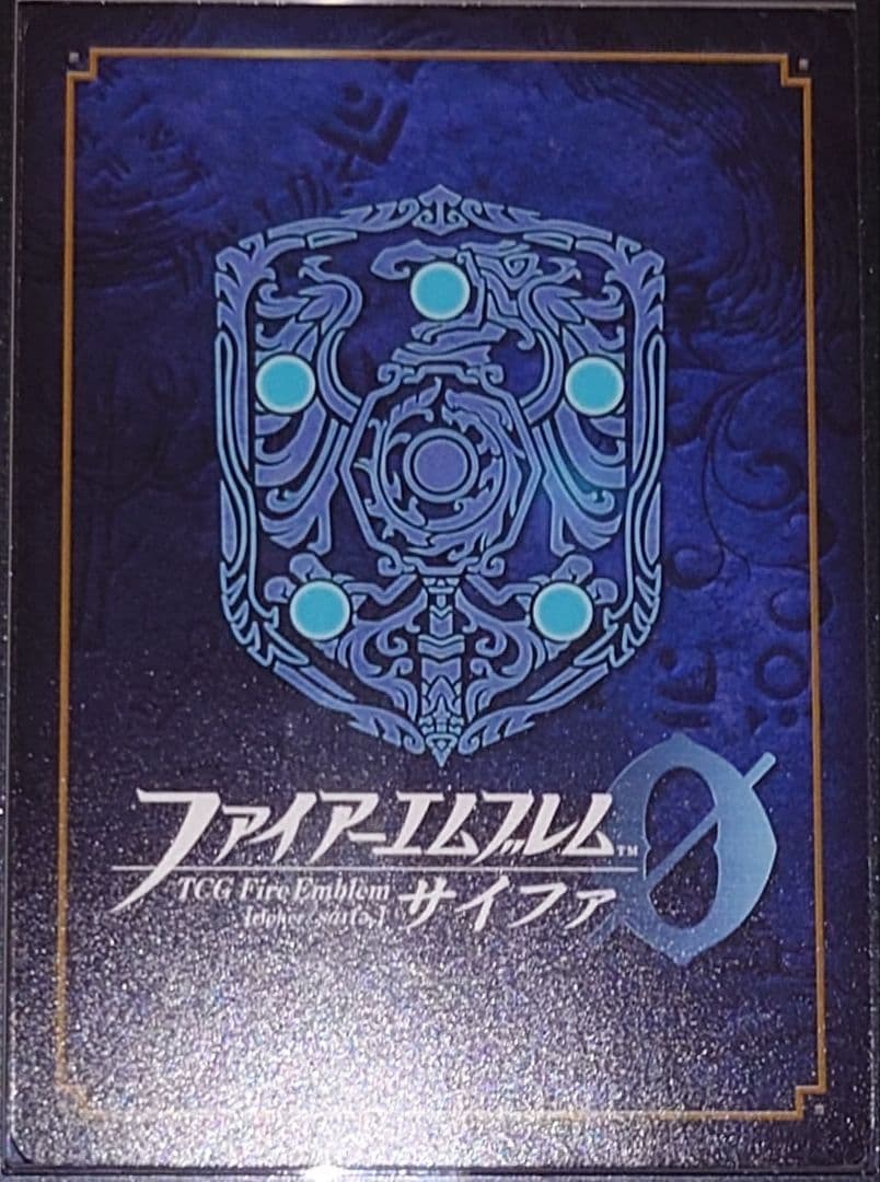 【世界最高評価】ファイアーエムブレムサイファ　新たな未来を拓く王　カムイ SR＋