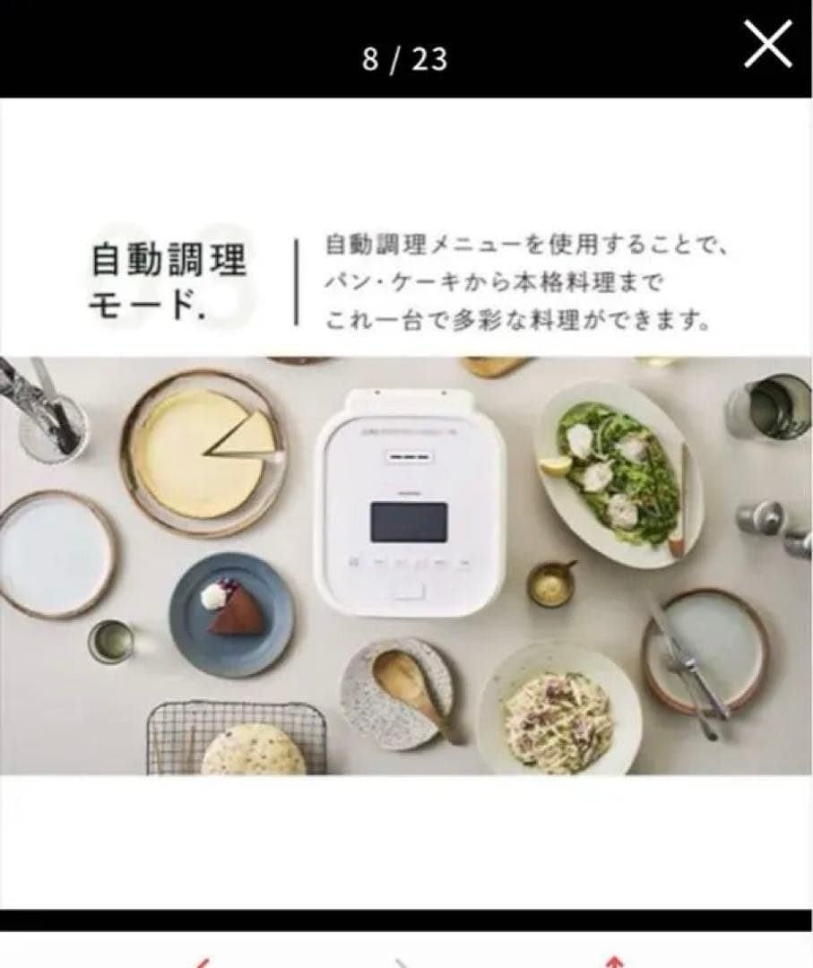 炊飯器 5.5合 IH 50銘柄炊き RC-IGA50-HA 極厚火釜　ホワイト