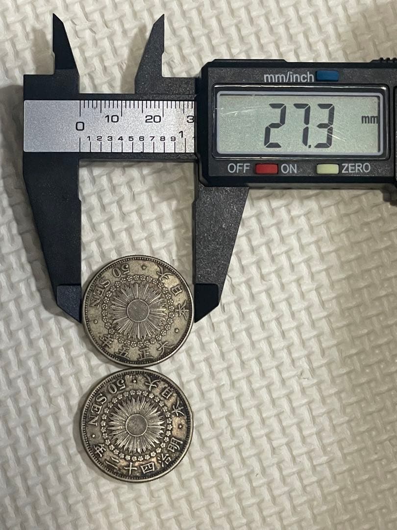 【早い者勝ち】50銭銀貨7枚まとめ売り ※平リボンあり