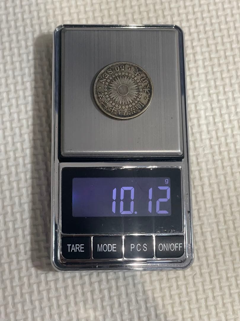 【早い者勝ち】50銭銀貨7枚まとめ売り ※平リボンあり