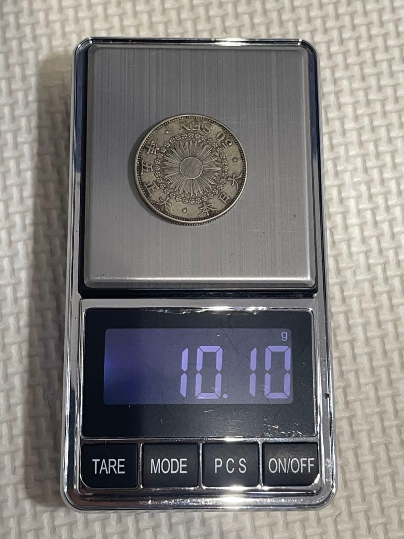 【早い者勝ち】50銭銀貨7枚まとめ売り ※平リボンあり