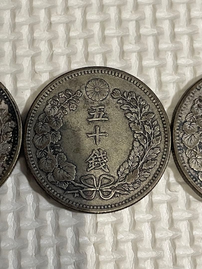 【早い者勝ち】50銭銀貨7枚まとめ売り ※平リボンあり