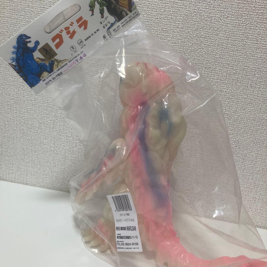 【ゴジラストア限定】マルサン　ヘドラT・A・G