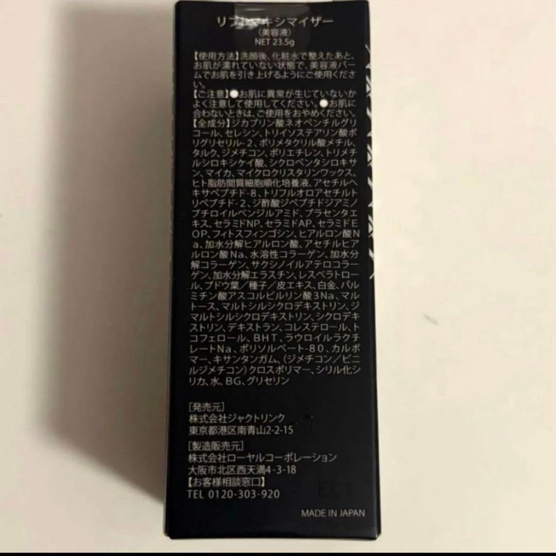 DREXELドレクセル リフトマキシマイザー 2箱