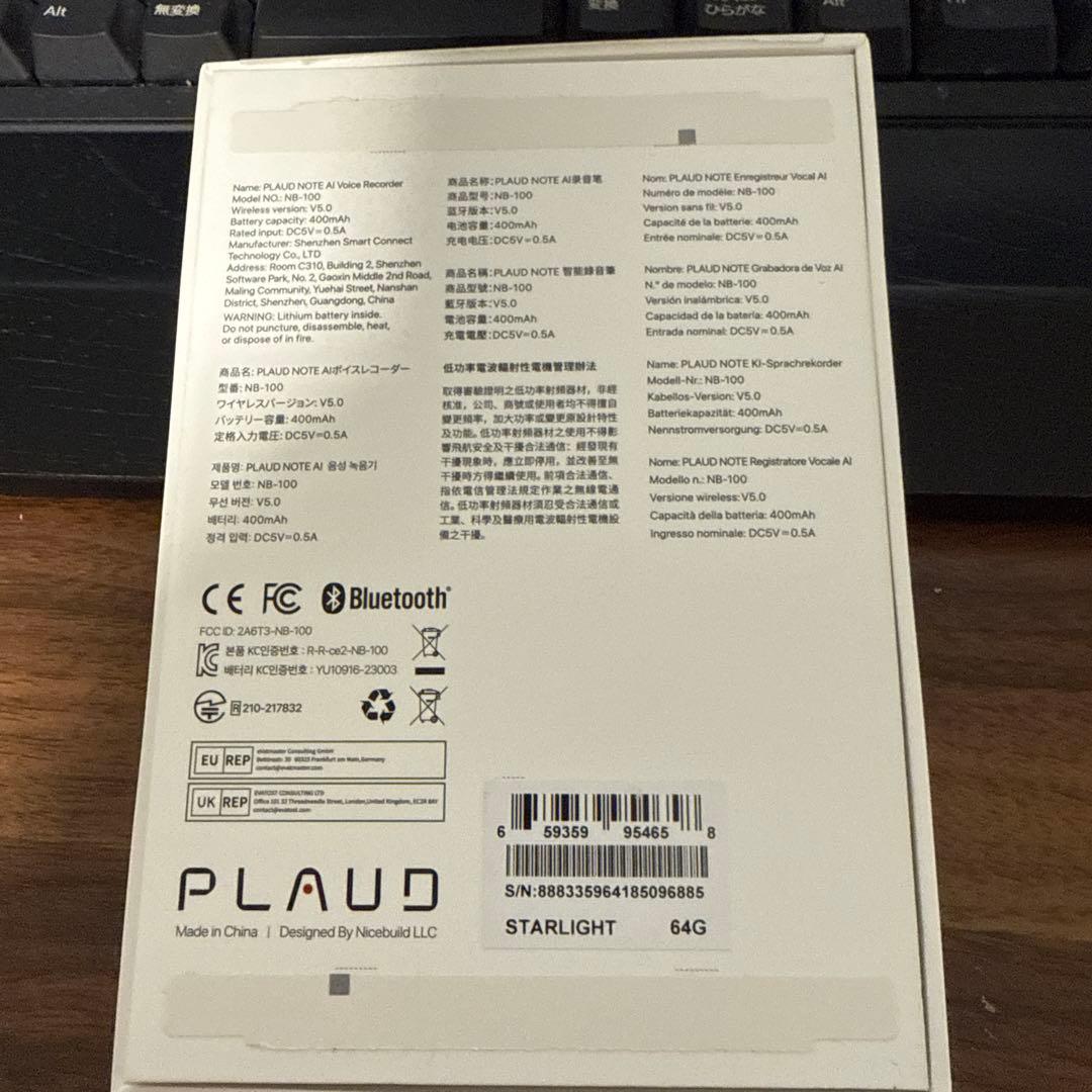 美品　PLAUD NOTE AIボイスレコーダー