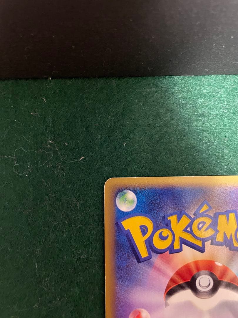 ポケモンカードeシリーズフリーザー 1ED神秘なる山 031/088