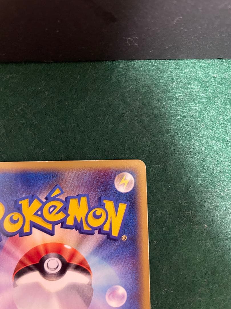 ポケモンカードeシリーズフリーザー 1ED神秘なる山 031/088