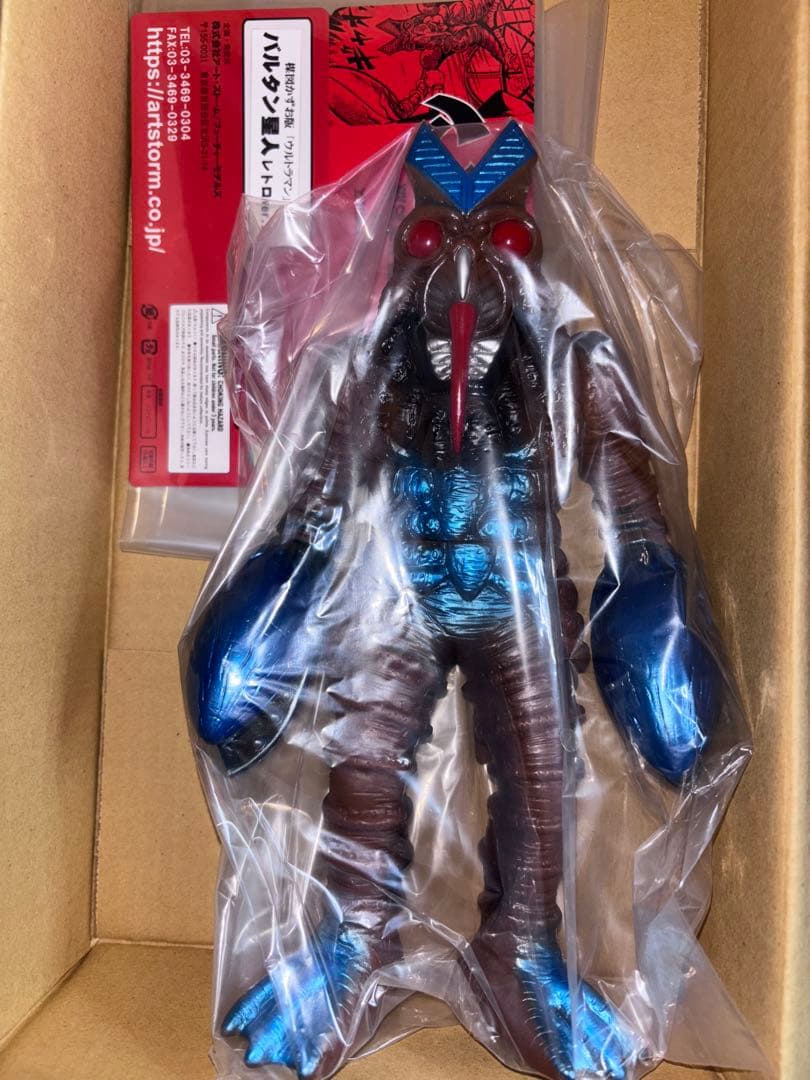 楳図かずお バルタン星人 レトロver.2 ソフビ フューチャーモデルズ 未使用