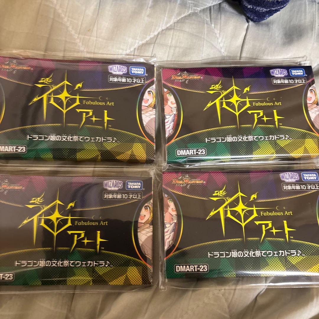 ドラゴン娘の文化祭でウェカドラ　dmart-23