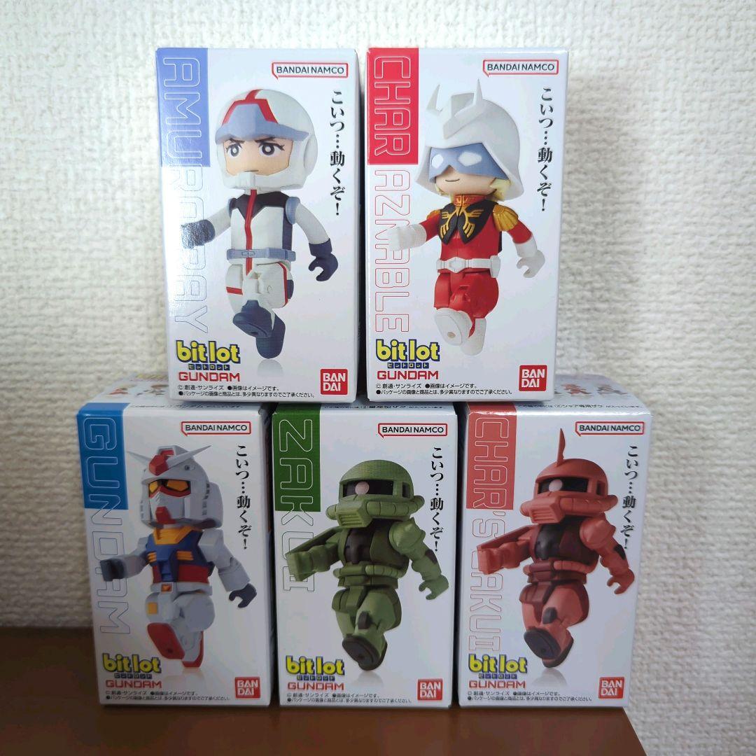 GUNDAM ガンダム bitlot ビットロット フィギュア 全5種セット