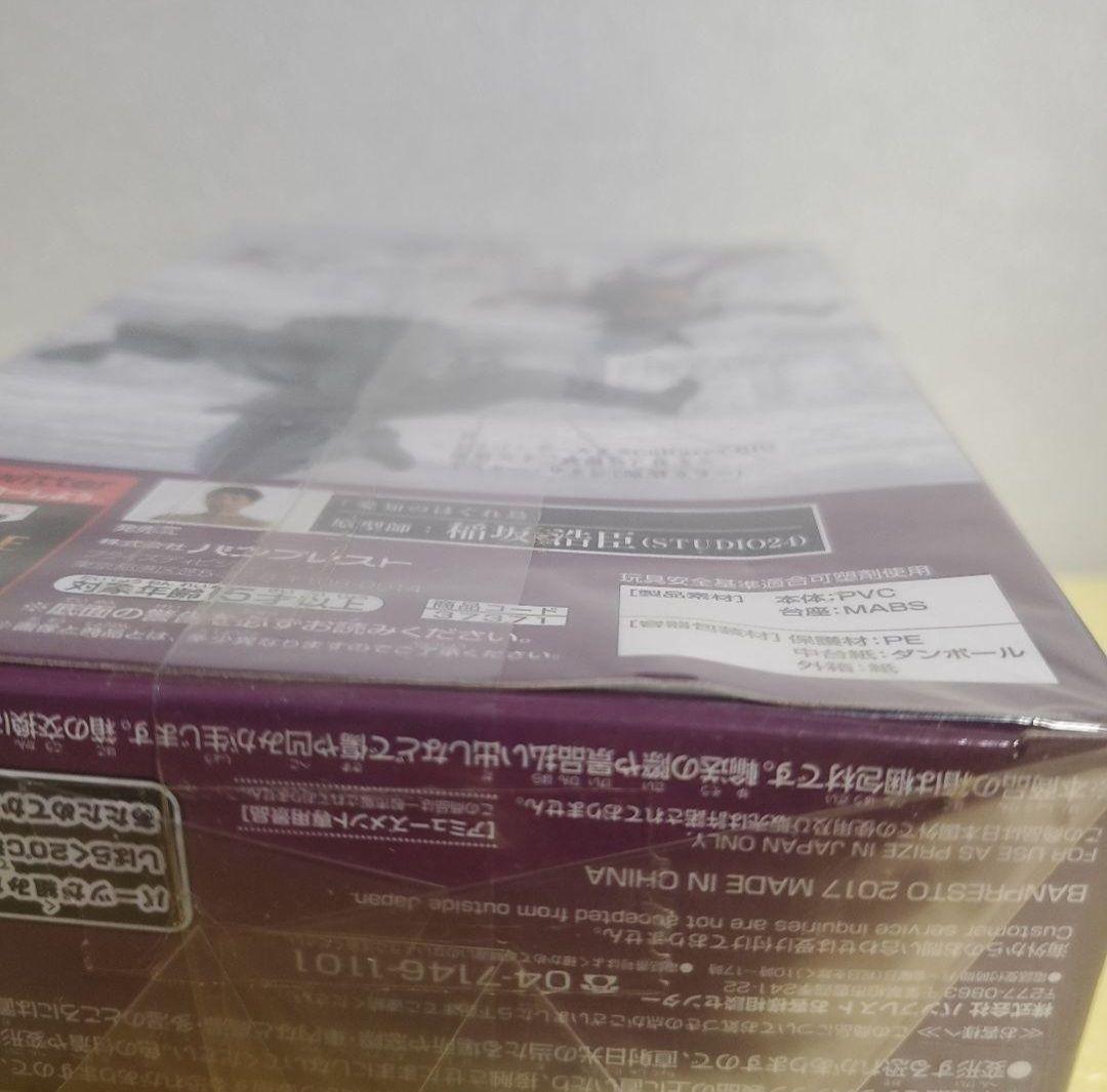 未開封　ドラゴンボールZ　造形天下一武道会7　其之二　ミスターサタン２種