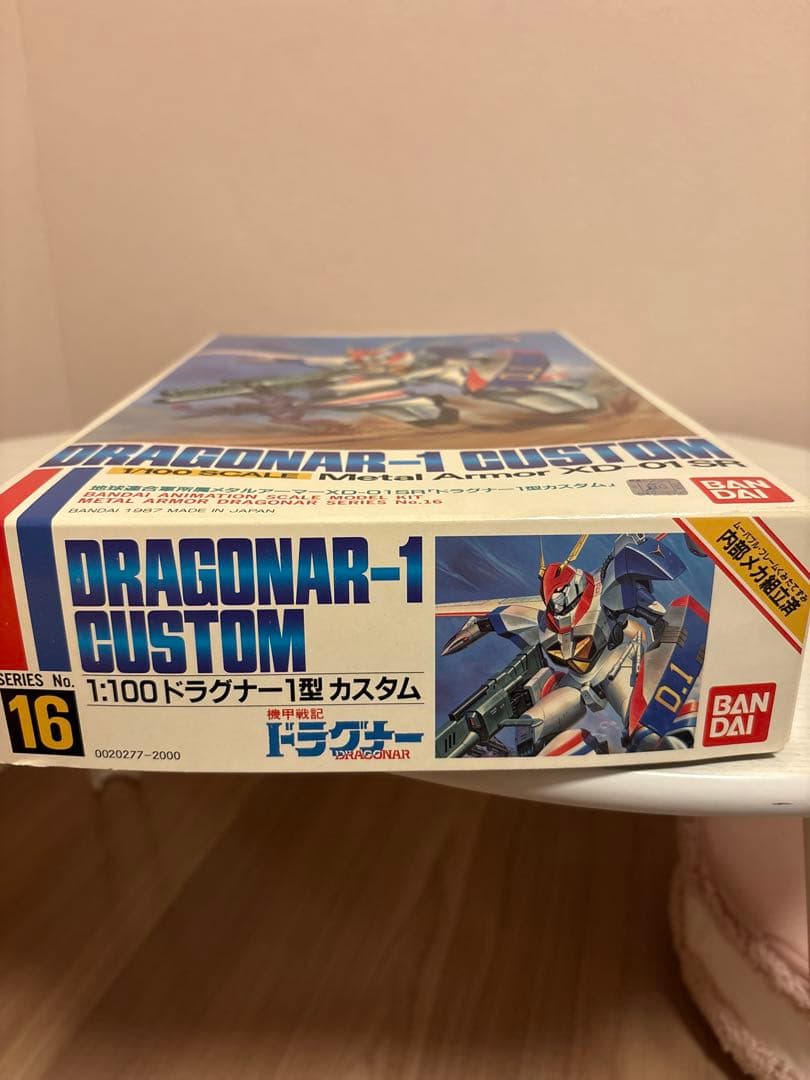 貴重　レア　ガンダム　バンダイ　旧バンダイ　初期（1981年）セット