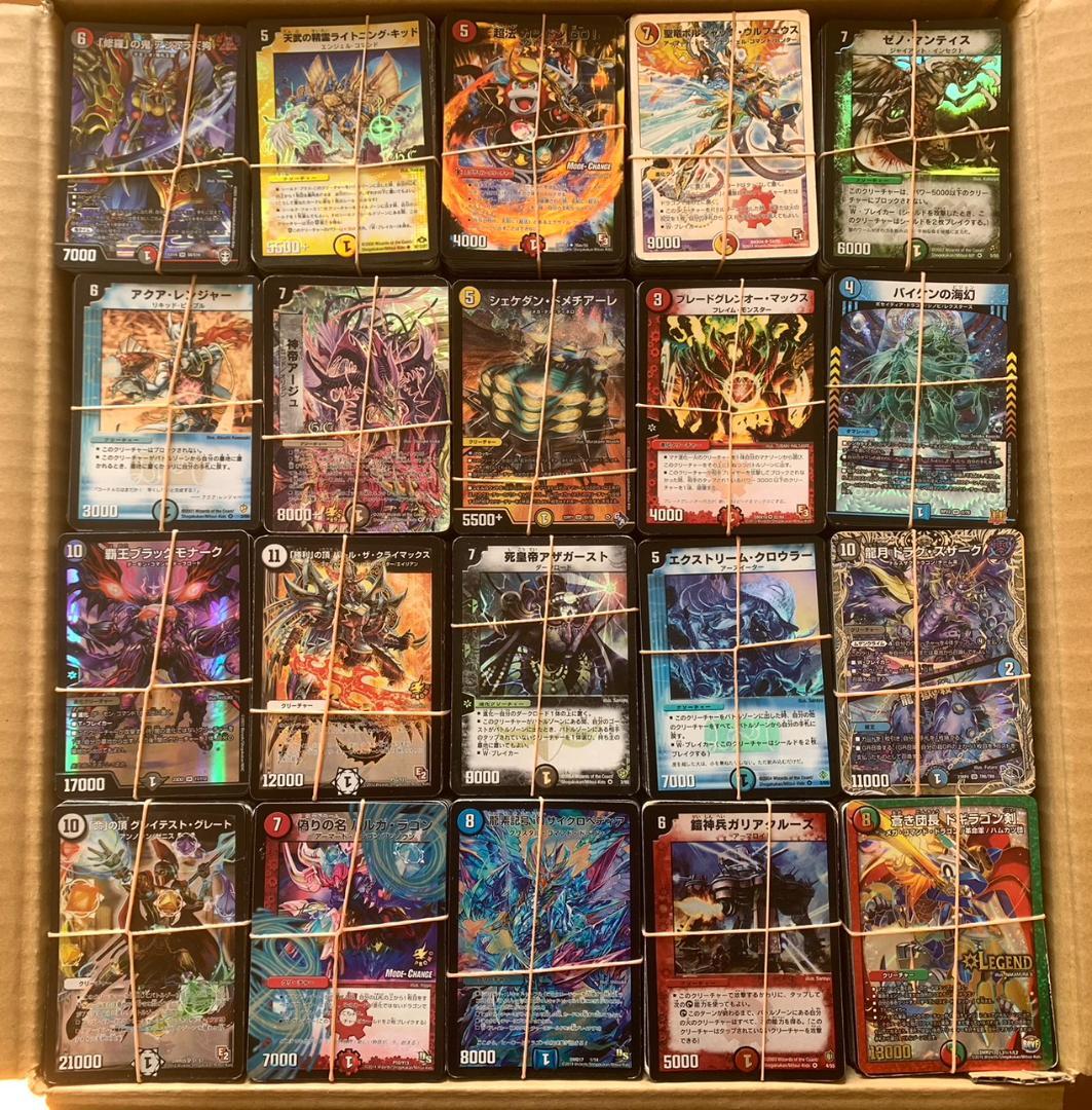 (4)　デュエルマスターズ　キラのみ　約9000枚～約10000枚　引退品