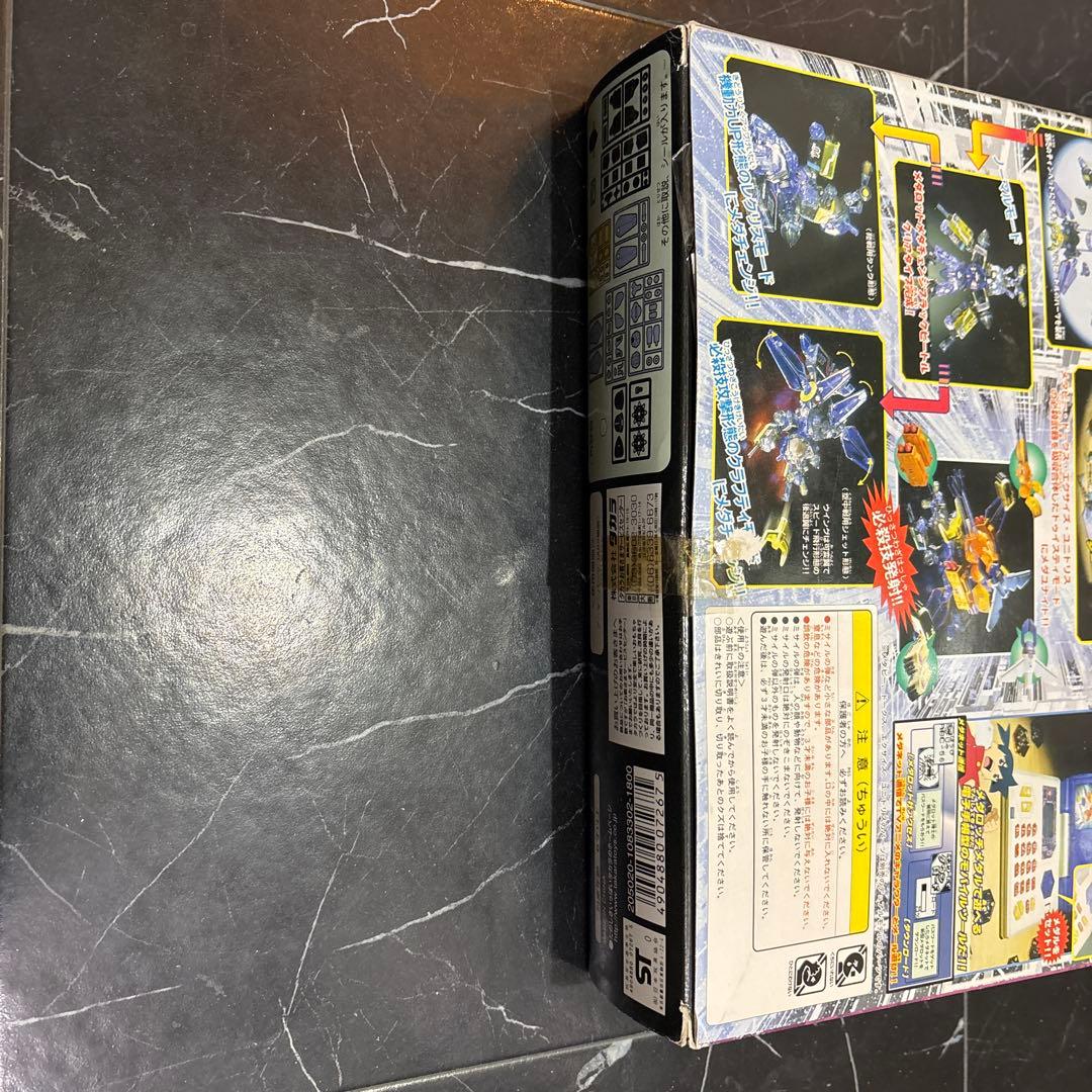 メダチェンジブラックビートル