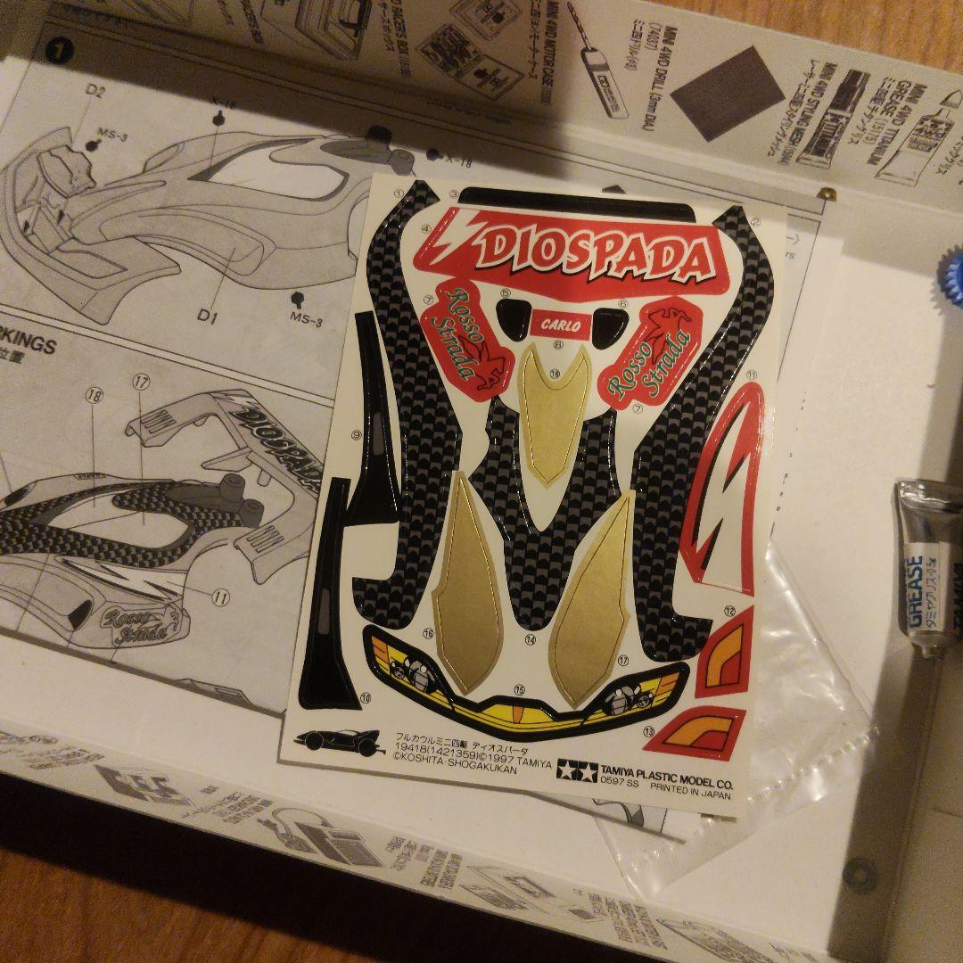 ミニ四駆　ディオスパーダゴールドボディ　ジャパンカップオリジナルシール　他計6点