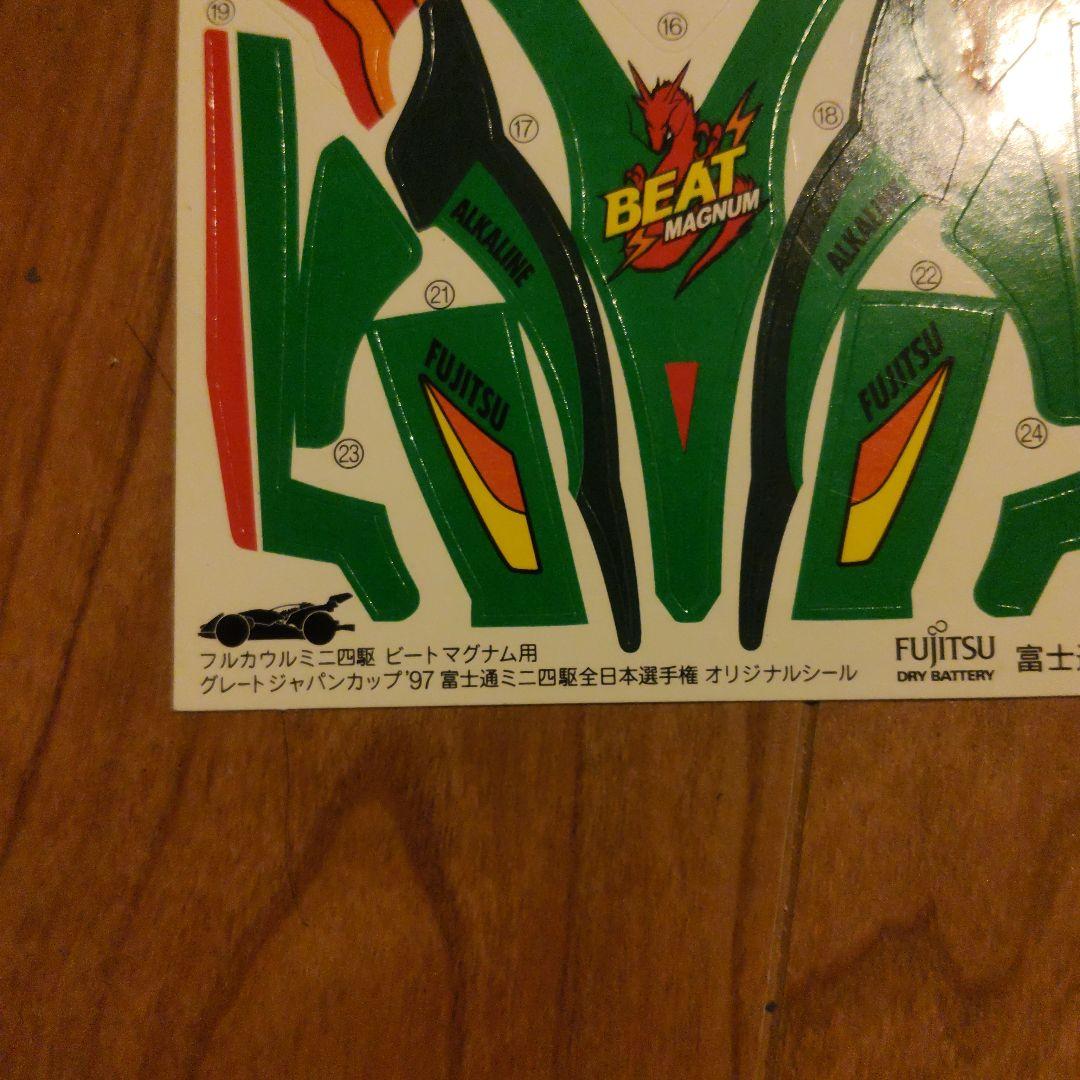 ミニ四駆　ディオスパーダゴールドボディ　ジャパンカップオリジナルシール　他計6点