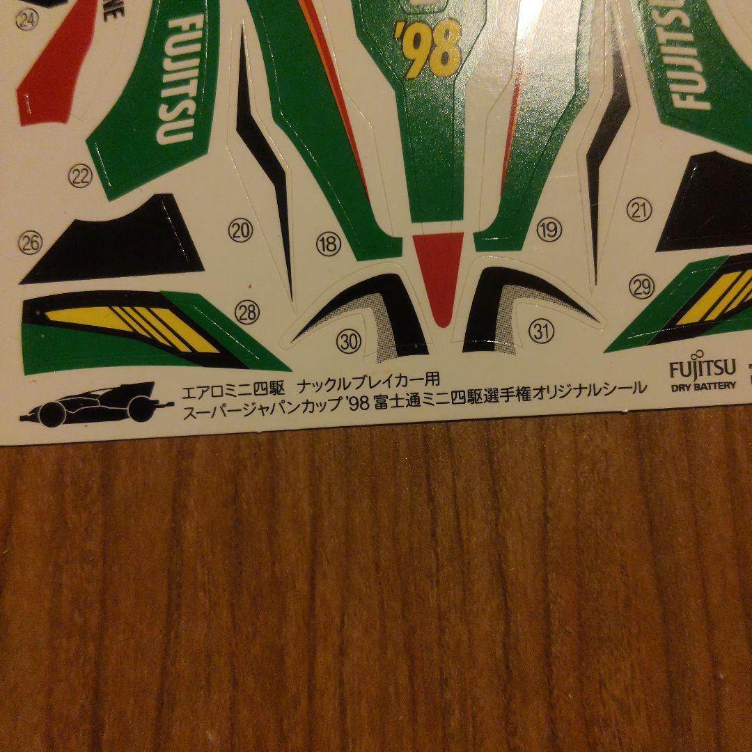 ミニ四駆　ディオスパーダゴールドボディ　ジャパンカップオリジナルシール　他計6点