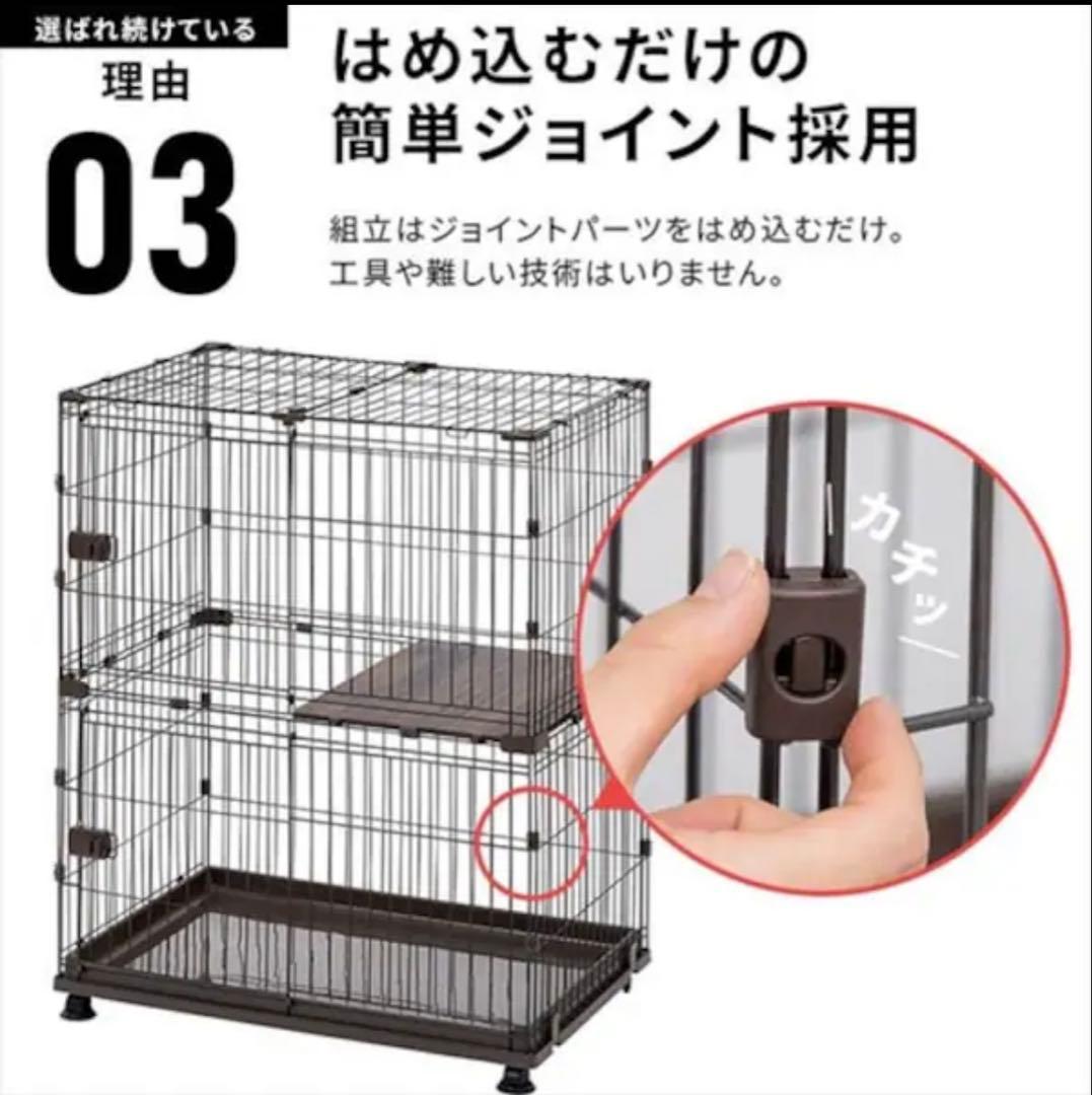 アイリスオーヤマ コンビネーションサークルにゃんこ向け 2段セット&連結サークル