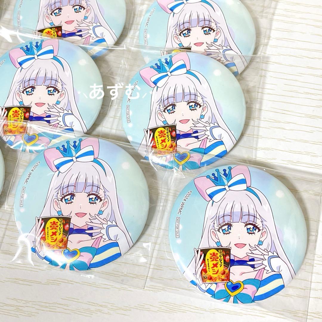 わんだふるぷりきゅあ　キュアニャミー　日清　カレーメシ　カップ飯　缶バッジ