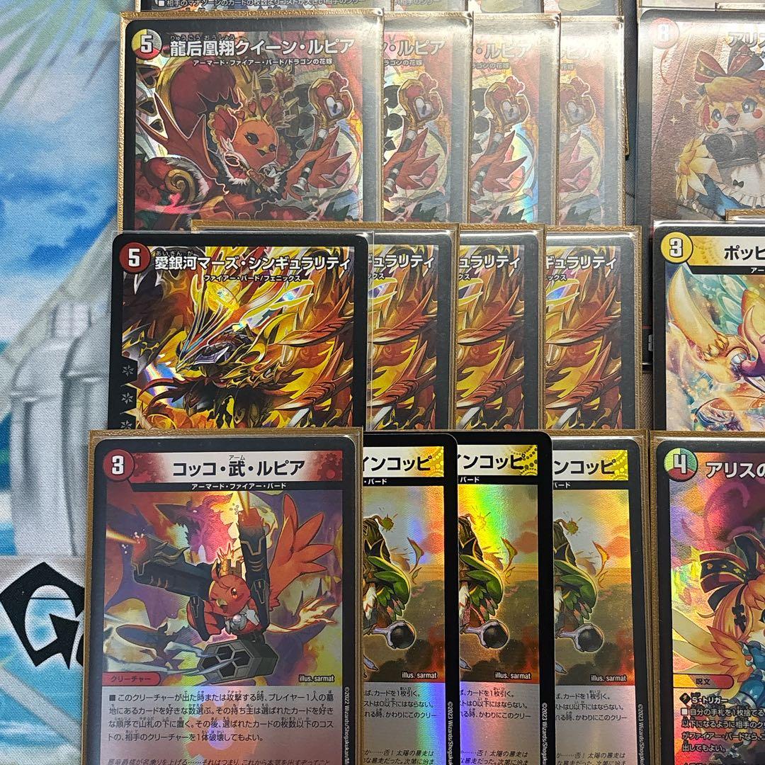 デイガファイアーバード シンギュラリティ4 ほぼ全部ホイル