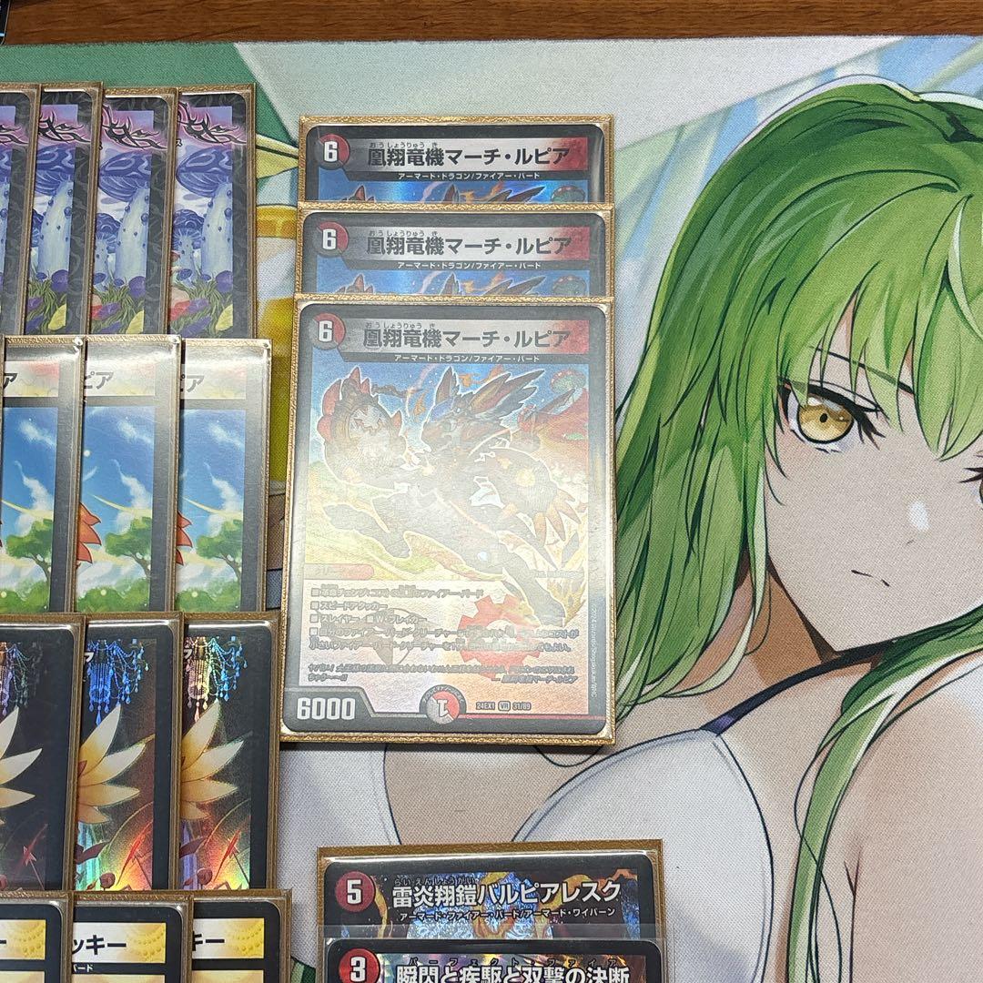 デイガファイアーバード シンギュラリティ4 ほぼ全部ホイル