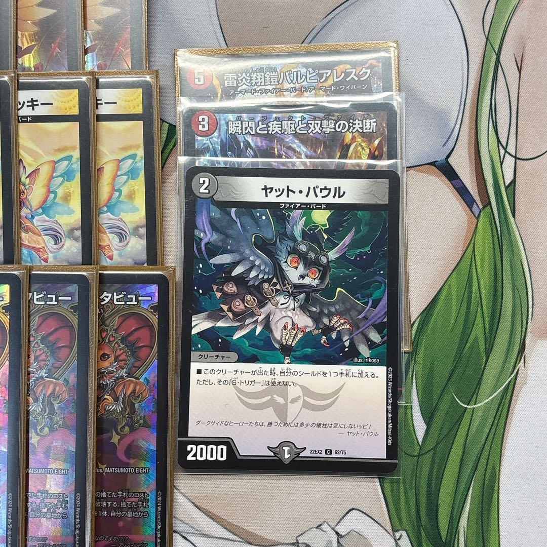 デイガファイアーバード シンギュラリティ4 ほぼ全部ホイル