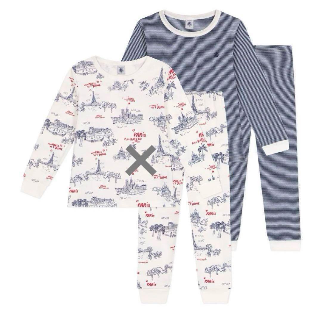 おまとめ プチバトー 新品 未使用 パジャマ 8ans トランクス 8ans