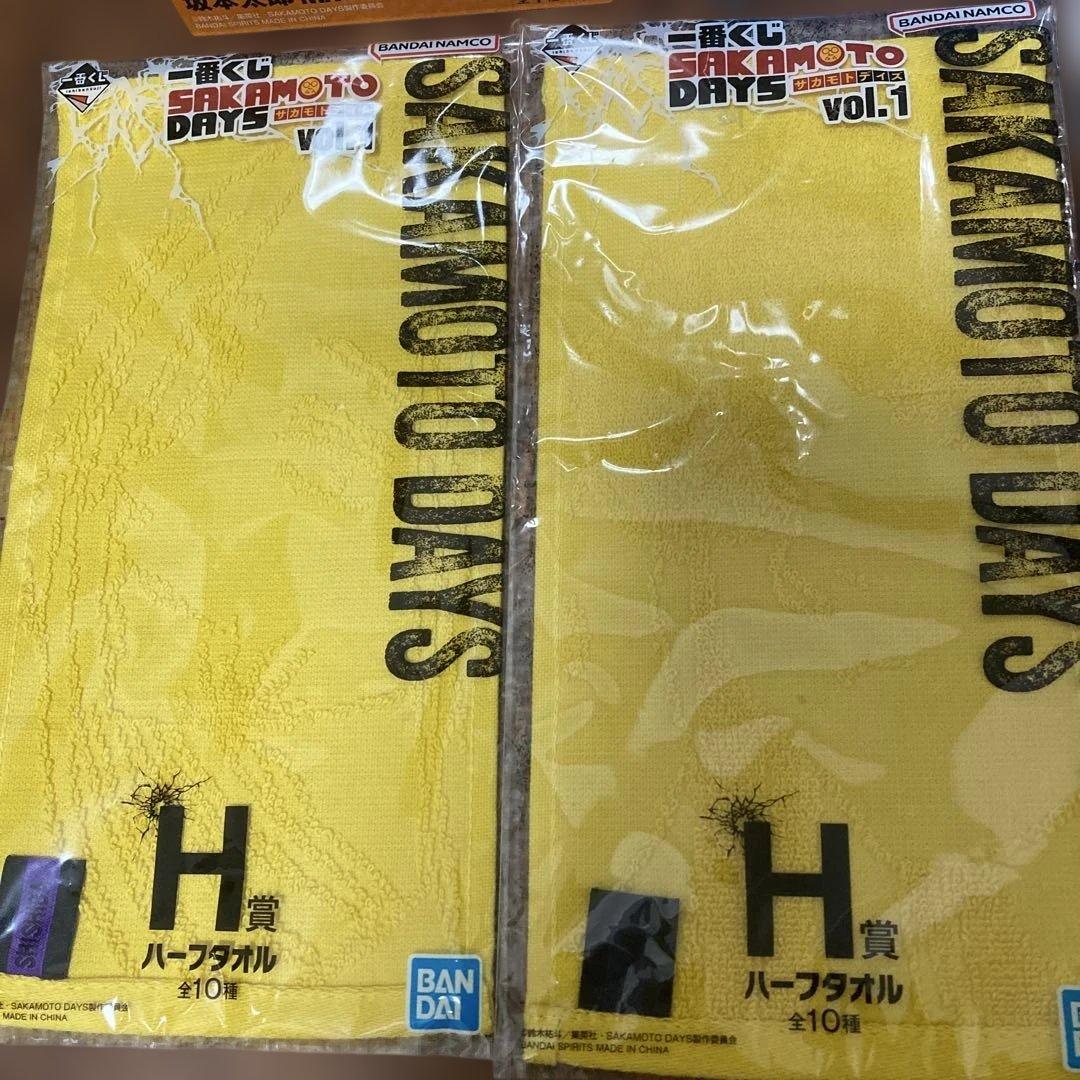 サカモトデイズ　一番くじ　フィギュアセット