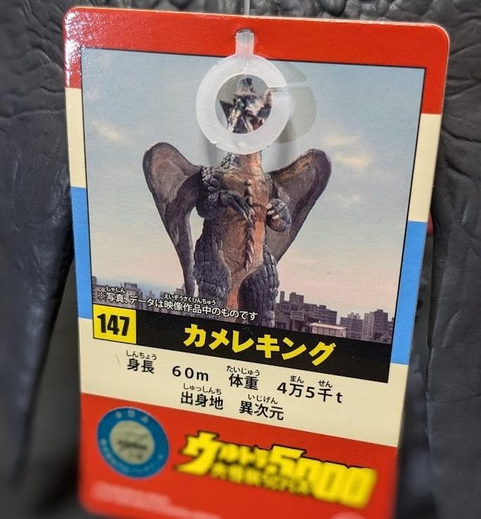 ウルトラマンＡ＆登場超獣・異次元人（バンダイ）ソフビ18体セット＋１