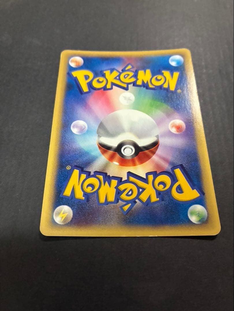 ポケモンカード サンダー e 038/092 拡張パック第2弾 地図にない町