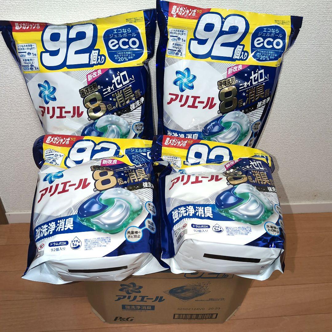 【新品未使用品】超メガジャンボ　アリエール　ジェルボール　１ケース合計368個