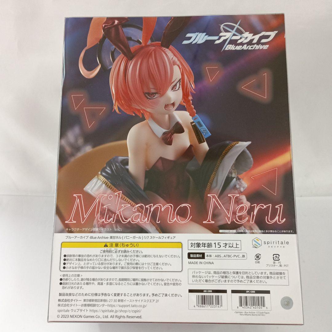 美甘ネル(バニーガール) 「ブルーアーカイブ」 1/7