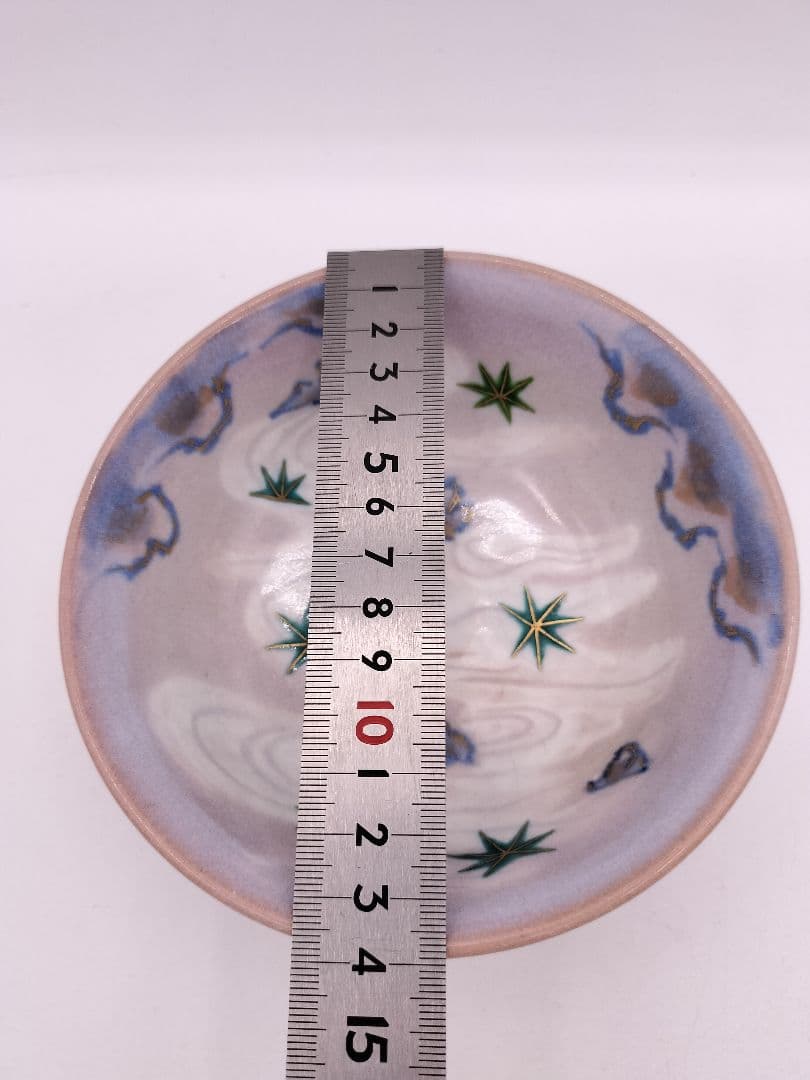 b950【新品・未使用】平茶碗 流水に青楓 中条象山 木箱 茶道具