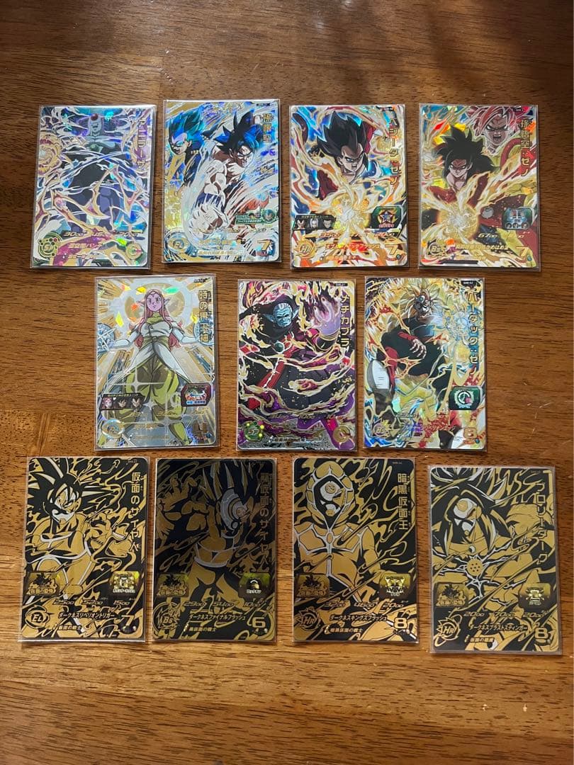 スーパードラゴンボールヒーローズ　SH8 SEC・UR全種