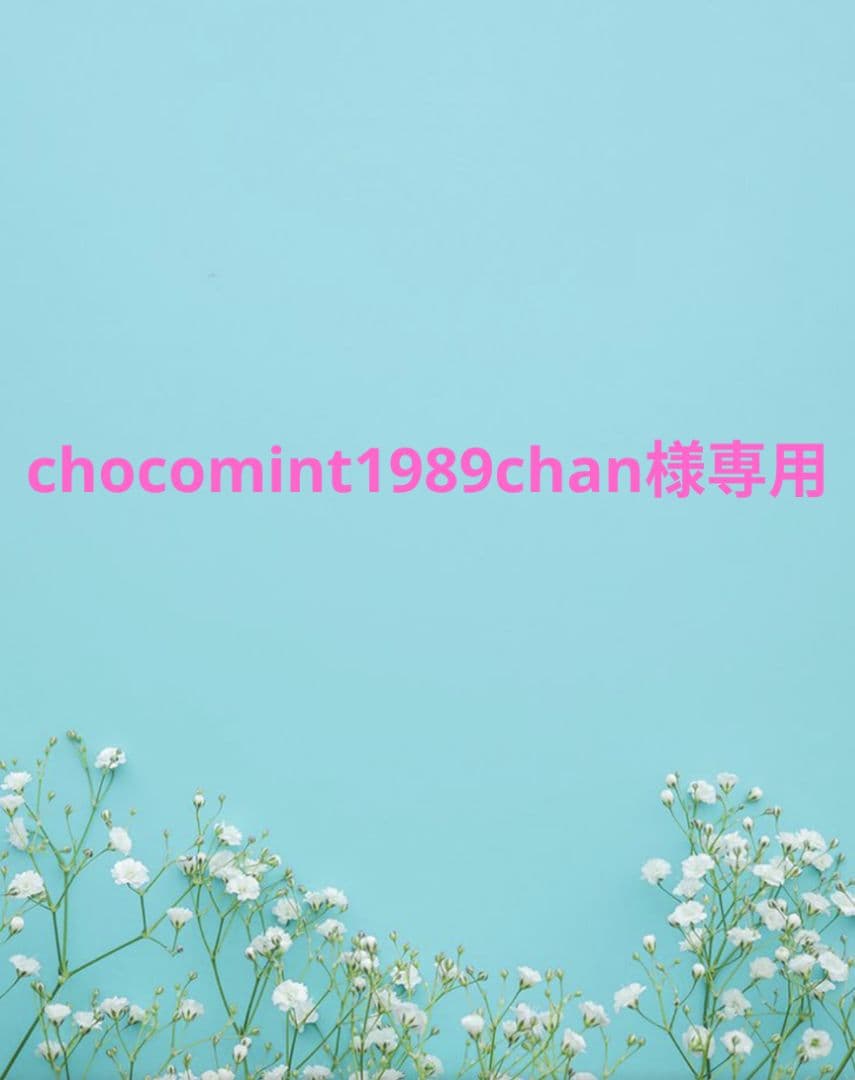 ドッグフード chocomint1989chan