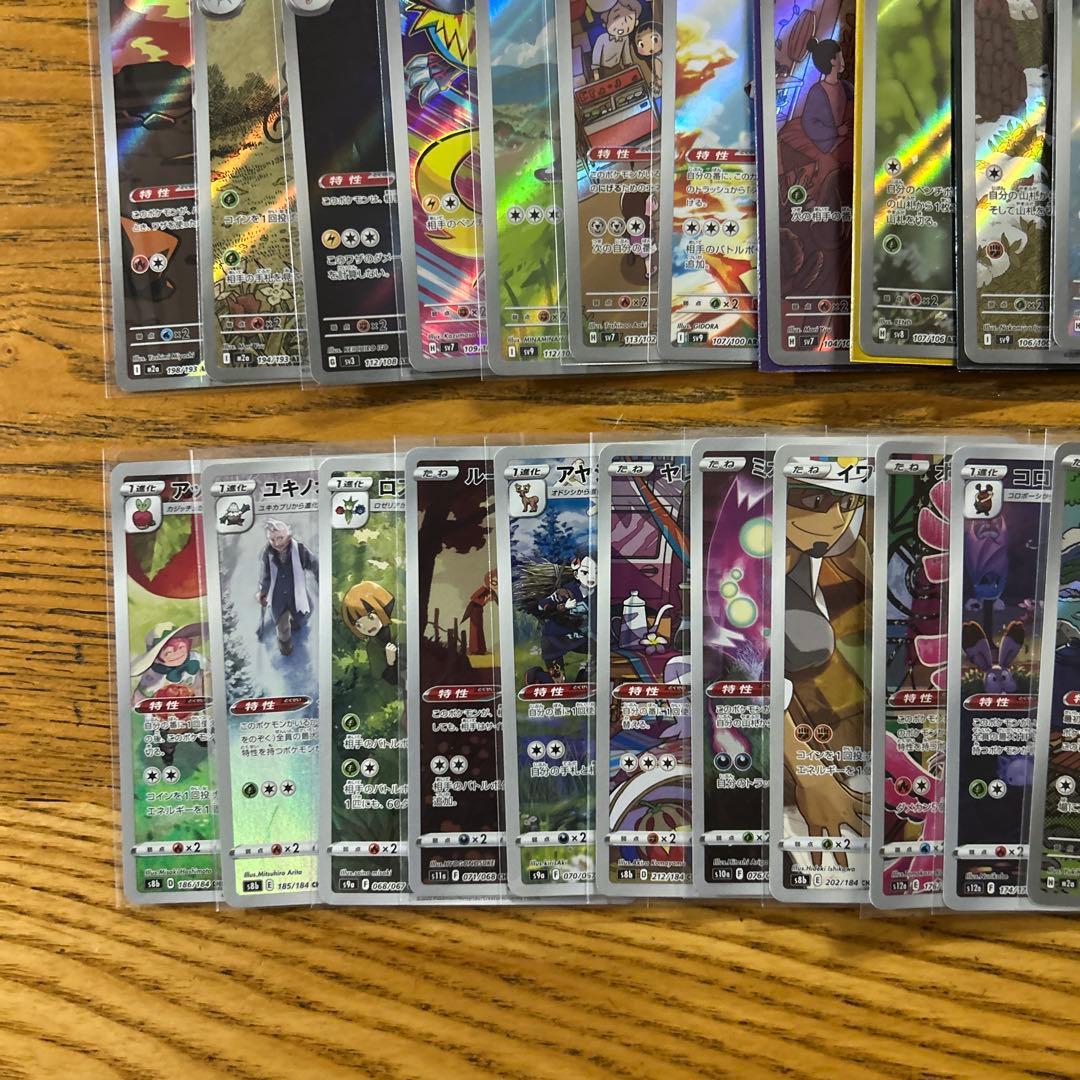 【AR CHR 100枚かぶり無し】ピカチュウ、ハッサム、ロコン、チルット③