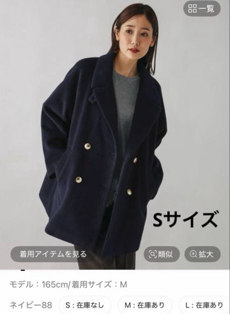 週末お値下げ　グローバルワーク　軽やかストレッチ襟2WAYミドルコート　ネイビー