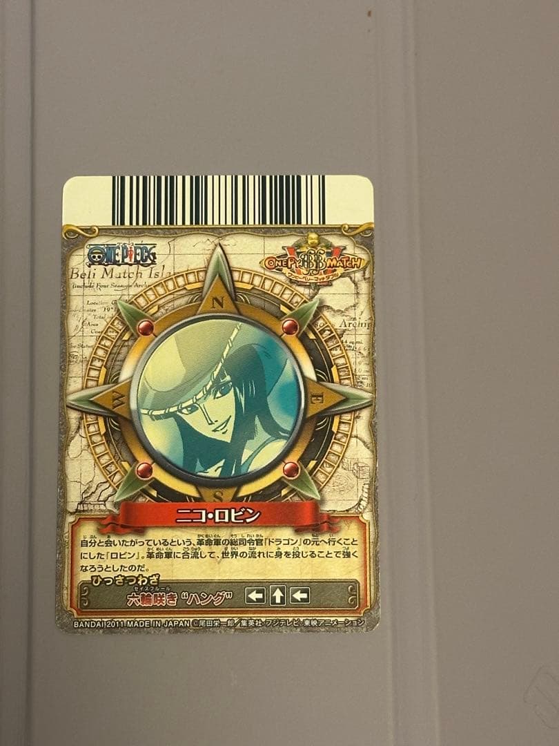 ワンピーベリーマッチ ワンピーベリーマッチアイシー ナミ ニコ・ロビン