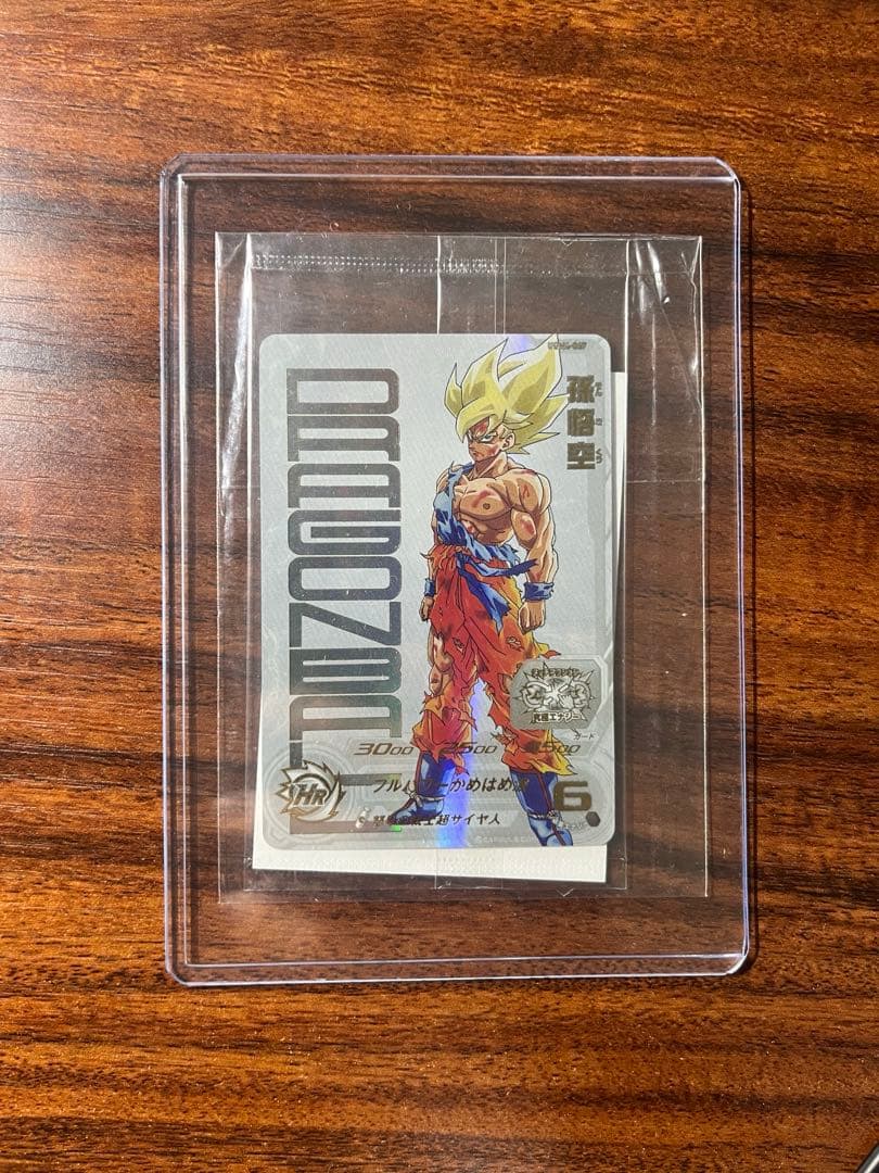 ドラゴンボールヒーローズ UGM4-067 孫悟空